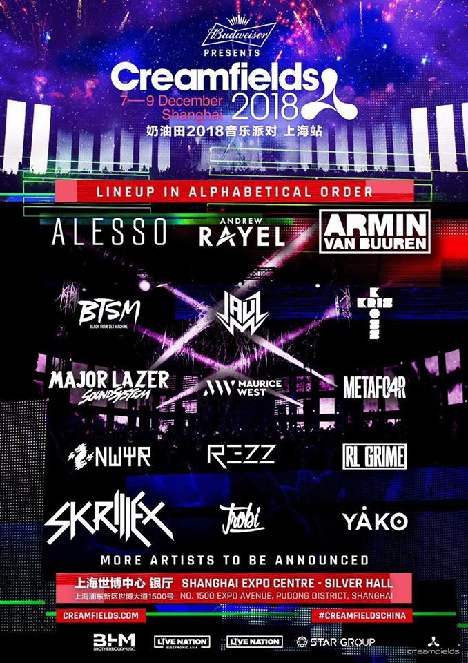 河岸夜景 河岸夜景