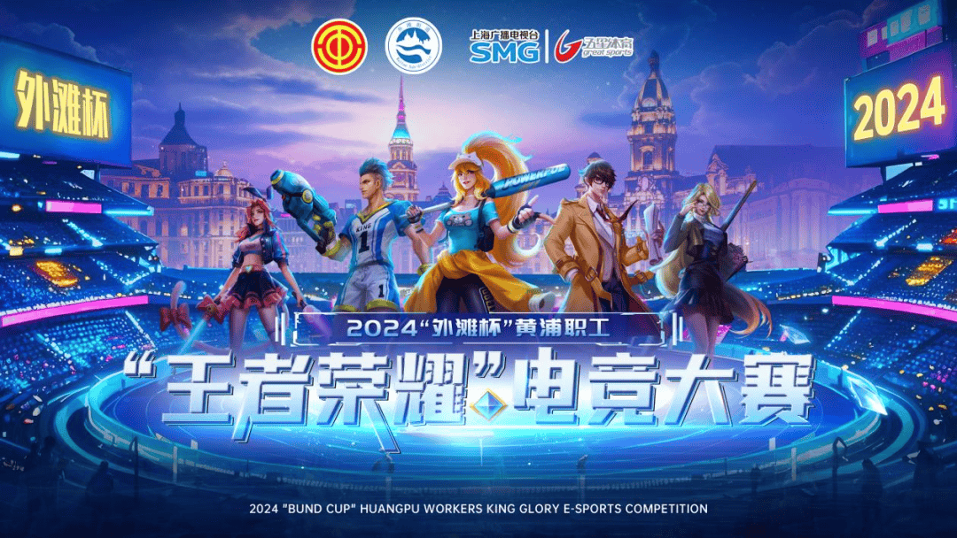 的磨合度